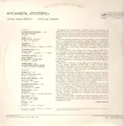 LP - The Platters - Love Me Tender