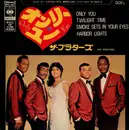 7inch Vinyl Single - The Platters - Only You