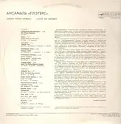 LP - The Platters - Love Me Tender