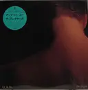 LP - The Players - Up To You