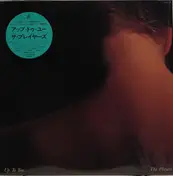 The Players - Up To You