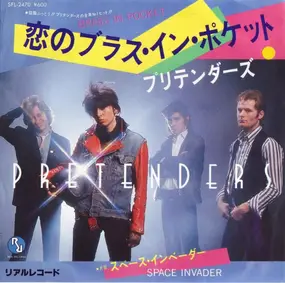 The Pretenders - Brass In Pocket (恋のブラス・イン・ポケット)