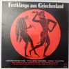 LP - The Royal Greek Festival Company - Festklänge Aus Griechenland