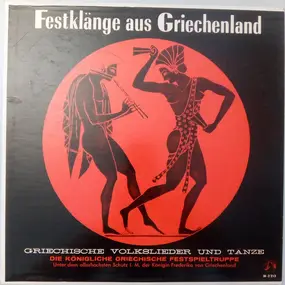 The Royal Greek Festival Company - Festklänge Aus Griechenland