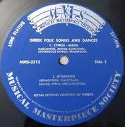 LP - The Royal Greek Festival Company - Festklänge Aus Griechenland