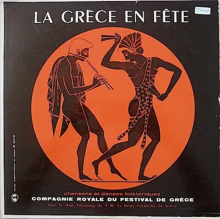 The Royal Greek Festival Company - La Grèce En Fête (Chansons Et Danses Folkloriques)