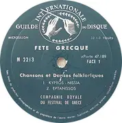 LP - The Royal Greek Festival Company - La Grèce En Fête (Chansons Et Danses Folkloriques) - Mono