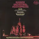 LP - The Royal Philharmonic Orchestra - Russian Orchestral Masterpieces