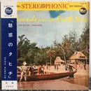 7inch Vinyl Single - The Royal Tahitians - Soft Sounds From The South Seas - EP