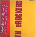 LP - The Rockers - WHO TH eROCKERS - OBI incl.