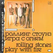 LP - The Rolling Stones - Игра С Огнем = Play With Fire - Mono