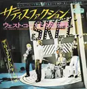 7inch Vinyl Single - The Rolling Stones = The Rolling Stones - サティスファクション = Satisfaction