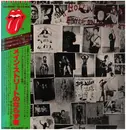 Double LP - The Rolling Stones - Exile On Main St. - + OBI, Booklets & Inserts
