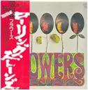 LP - The Rolling Stones - Flowers - OBI + Booklet