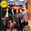 CD - The Rolling Stones - (I Can Get No) Satisfaction/Get Off Of My Cloud - SHM-CD + Replica Sleeve