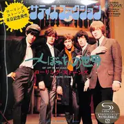 CD - The Rolling Stones - (I Can Get No) Satisfaction/Get Off Of My Cloud - SHM-CD + Replica Sleeve