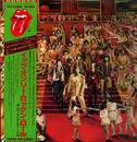 LP - The Rolling Stones - It's Only Rock 'N Roll - OBI + Lyric Insert