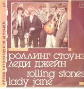 The Rolling Stones - Lady Jane