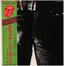 LP - The Rolling Stones - Sticky Fingers - Japan Zipper cover / OIS / OBI / INSERT