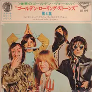 The Rolling Stones - The Rolling Stones - Vol. 4