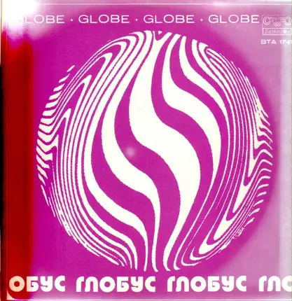 The Rolling Stones, Status Quo, Demis Roussos - Globe