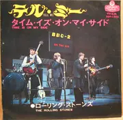 7inch Vinyl Single - The Rolling Stones - テル・ミー  = Tell Me / Time Is On My Side - Original Japanese