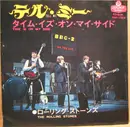 7inch Vinyl Single - The Rolling Stones - テル・ミー  = Tell Me / Time Is On My Side - Original Japanese