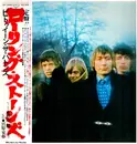 LP - The Rolling Stones - Between The Buttons = ビトゥイーン・ザ・バトンズ - + OBI + INSERT