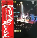 LP - The Rolling Stones - Gimme Shelter - + Obi