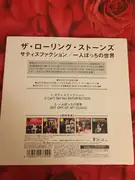 CD - The Rolling Stones - (I Can Get No) Satisfaction/Get Off Of My Cloud - SHM-CD + Replica Sleeve