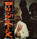 LP - The Rolling Stones - No Stone Unturned - Obi, Insert