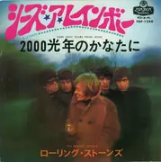 7inch Vinyl Single - The Rolling Stones - She's A Rainbow/2,000 Light Years From Homeシーズ・ア・レインボー /