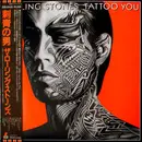 LP - The Rolling Stones - Tattoo You - OBI