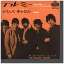 7inch Vinyl Single - The Rolling Stones - Tell Me (You're Coming Back) / Carol