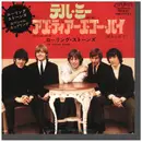 7inch Vinyl Single - The Rolling Stones - Tell Me
