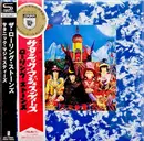 SACD - The Rolling Stones - Their Satanic Majesties Request - Cardboard Gatefold Sleeve