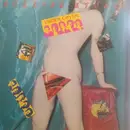 LP - The Rolling Stones - Undercover