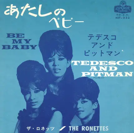The Ronettes / The Ronettes - Be My Baby