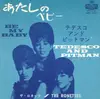 7inch Vinyl Single - The Ronettes / The Ronettes - あたしのベビー = Be My Baby / テデスコ・アンド・ピットマン = Tedesco And Pitman