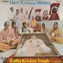 7inch Vinyl Single - Radha Krishna Temple (London) - Hare Krishna Mantra - No cover