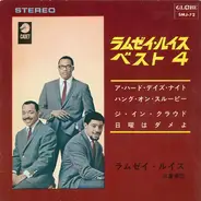 The Ramsey Lewis Trio - Best 4 - Best Hits