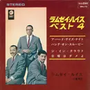 7inch Vinyl Single - The Ramsey Lewis Trio - Best 4 - Best Hits