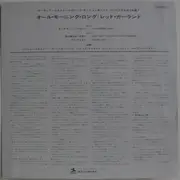 LP - The Red Garland Quintet - All Mornin' Long - Lyric Insert