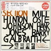 The Rhythm Section - The Rhythm Section
