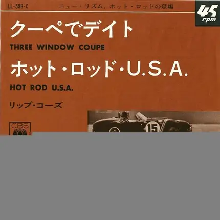 The Rip Chords - Three Window Coupe / Hot Rod U.S.A.