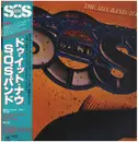LP - The S.O.S. Band - The S.O.S. Band Too