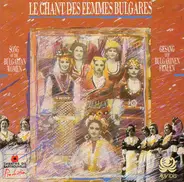 The Women's Choir Of Sofia - Le Chant Des Femmes Bulgares = Song Of The Bulgarian Women