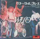 7inch Vinyl Single - The Who - Summertime Blues / Shakin' All Over