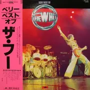 LP - The Who - Very Best Of The Who - OBI + INSERT