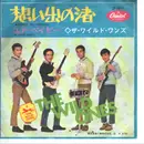 7inch Vinyl Single - The Wild Ones - Omoide No Nagisa